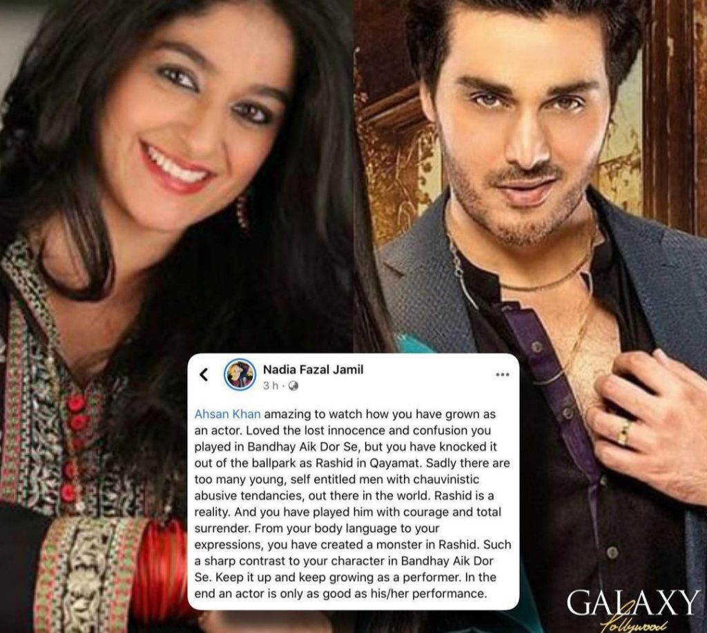 Nadia Jamil Is All Praise For Ahsan Khan