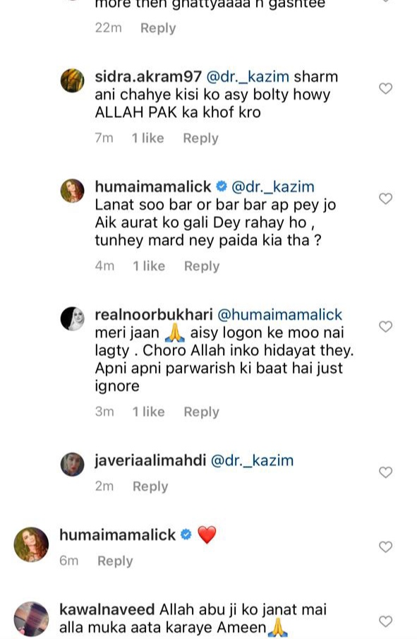 Humaima Malik Lends Her Support To Noor Bukhari