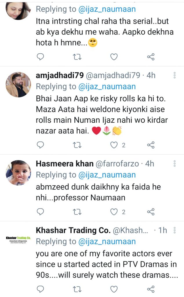 Here is What Humayun Saeed Has Said To Nauman Ijaz