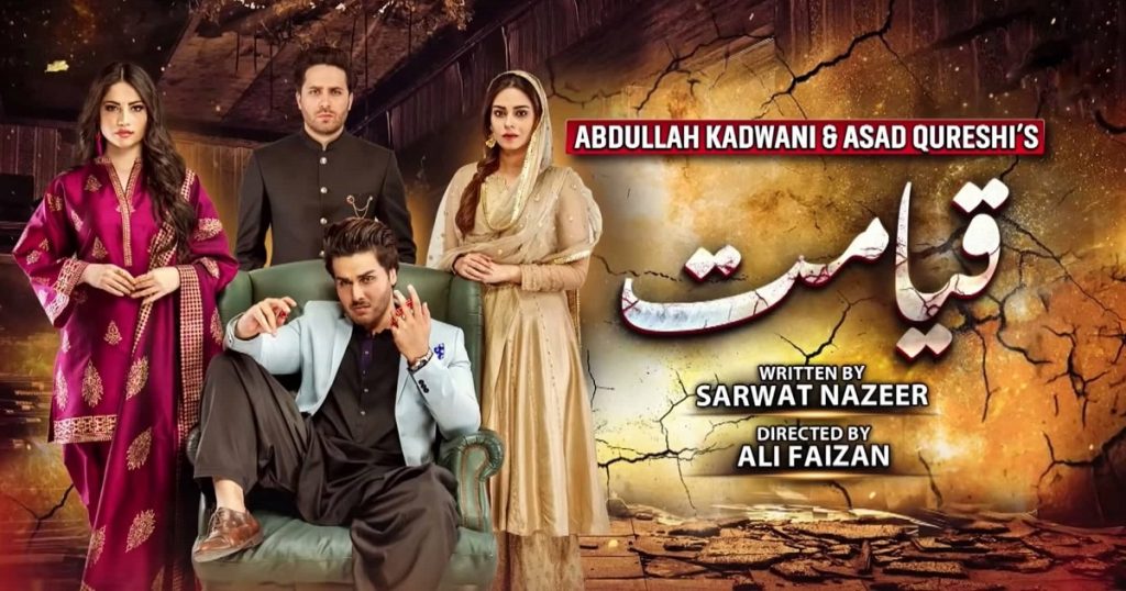 Nadia Jamil Is All Praise For Ahsan Khan