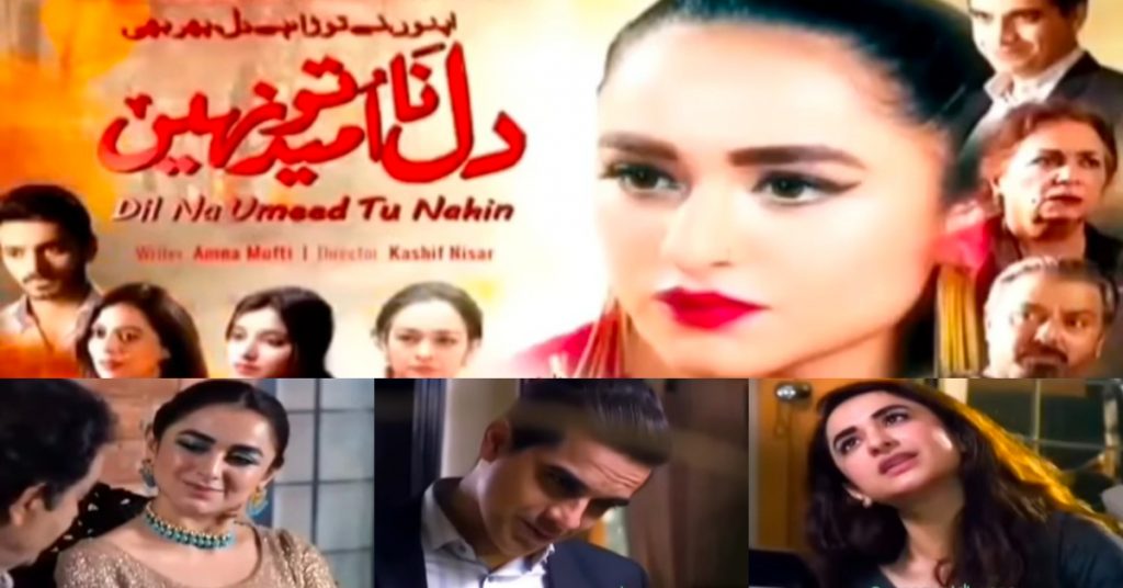 Yumna Zaidi's Upcoming Drama Dil Na Umeed Toh Nahi - Teasers Are Out