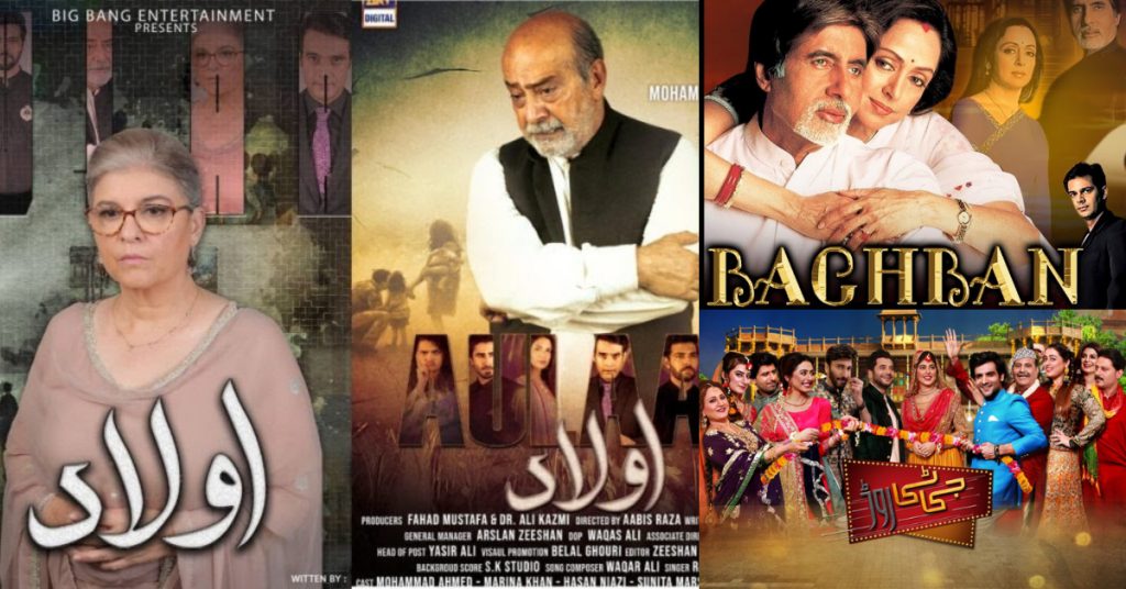 Audience Comparing Drama Aulad With Baghban And GT Road