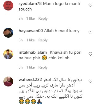 Ayeza Khan Getting Mocked After Her Recent Statement About Danish Taimoor
