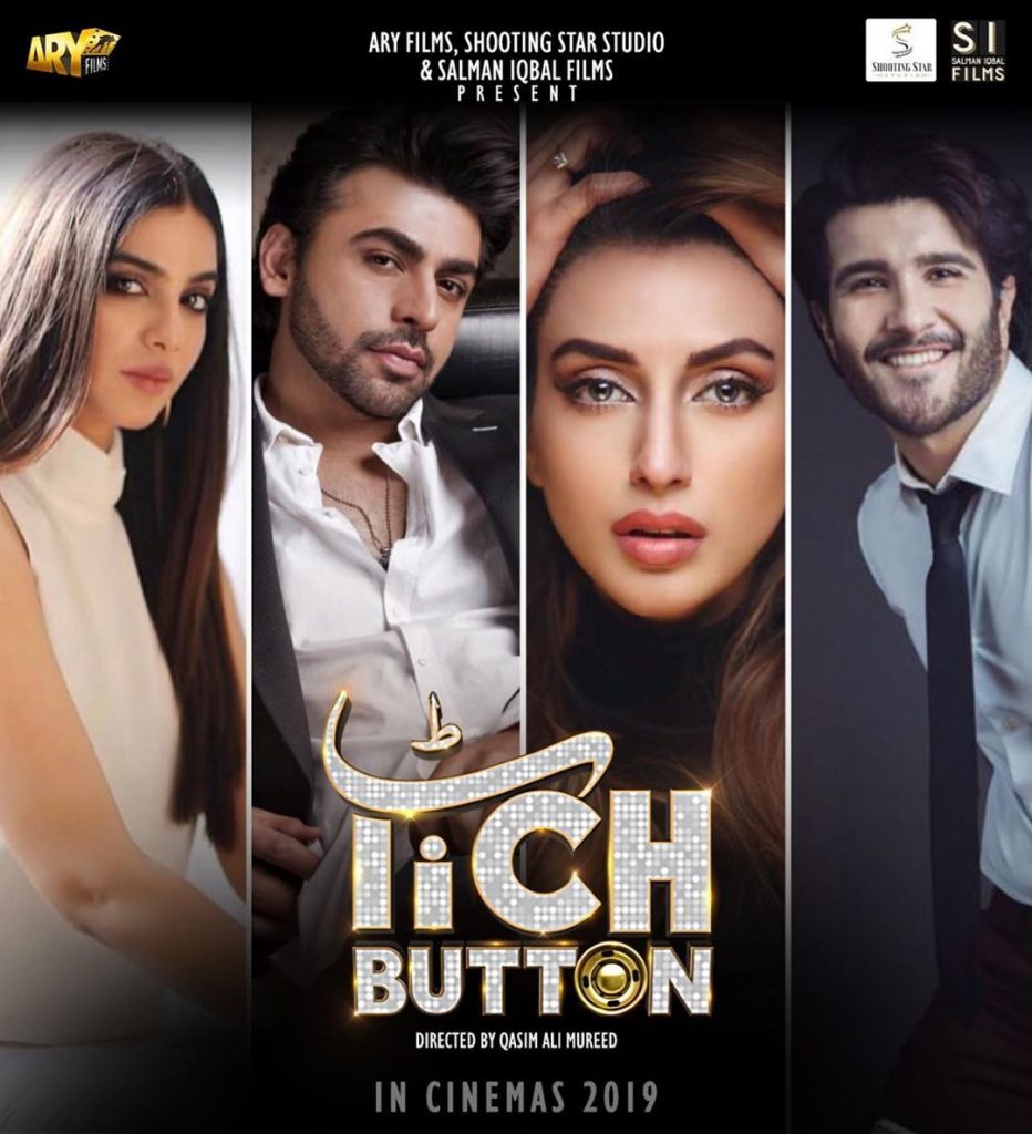 Faiza Iftikhar Talks About Her Upcoming Movie Tich Button