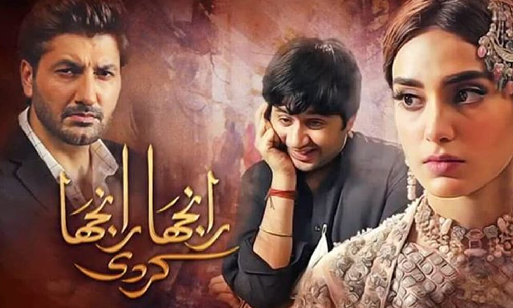 Writer Faiza Iftikhar Talks About Her Drama Serial Ranjha Ranjha Kardi