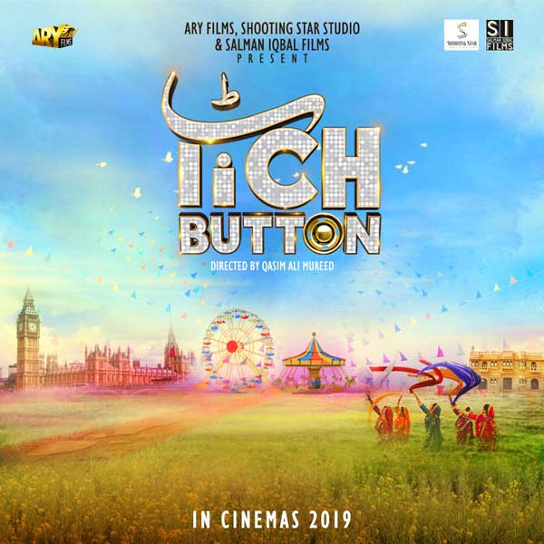 Faiza Iftikhar Talks About Her Upcoming Movie Tich Button