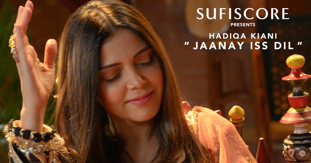 Hadiqa Kiani New Qawali Is Out Now