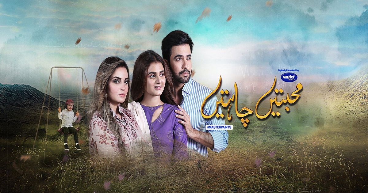 Pakistani Dramas Right Now - Our Thoughts