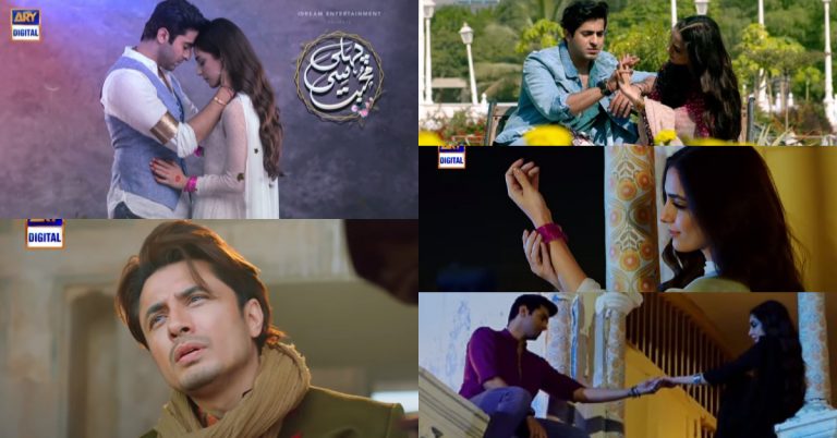 Pehli Si Mohabbat – OST Is Out Now