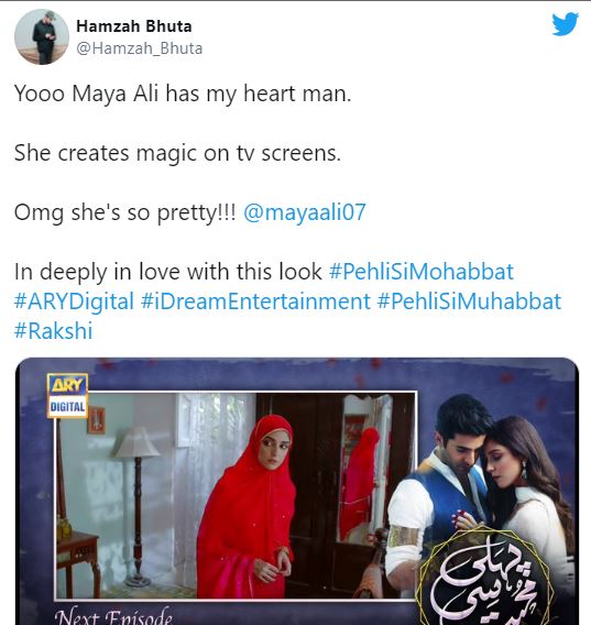 Public Reaction On First Episode Of Drama Serial Pehli Si Mohabbat