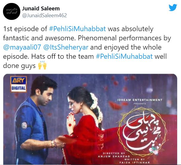 Public Reaction On First Episode Of Drama Serial Pehli Si Mohabbat