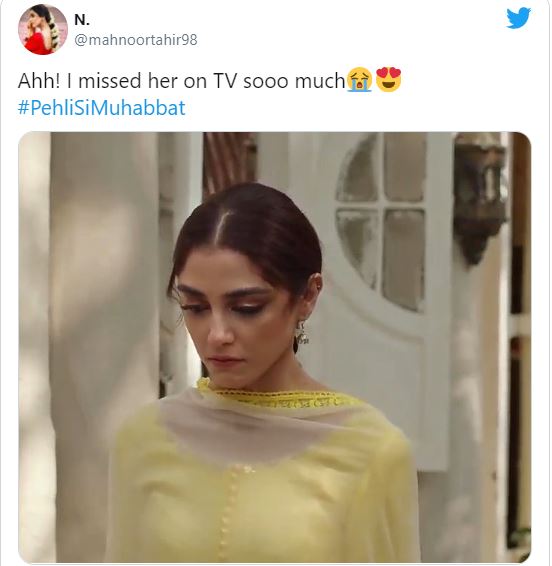 Public Reaction On First Episode Of Drama Serial Pehli Si Mohabbat