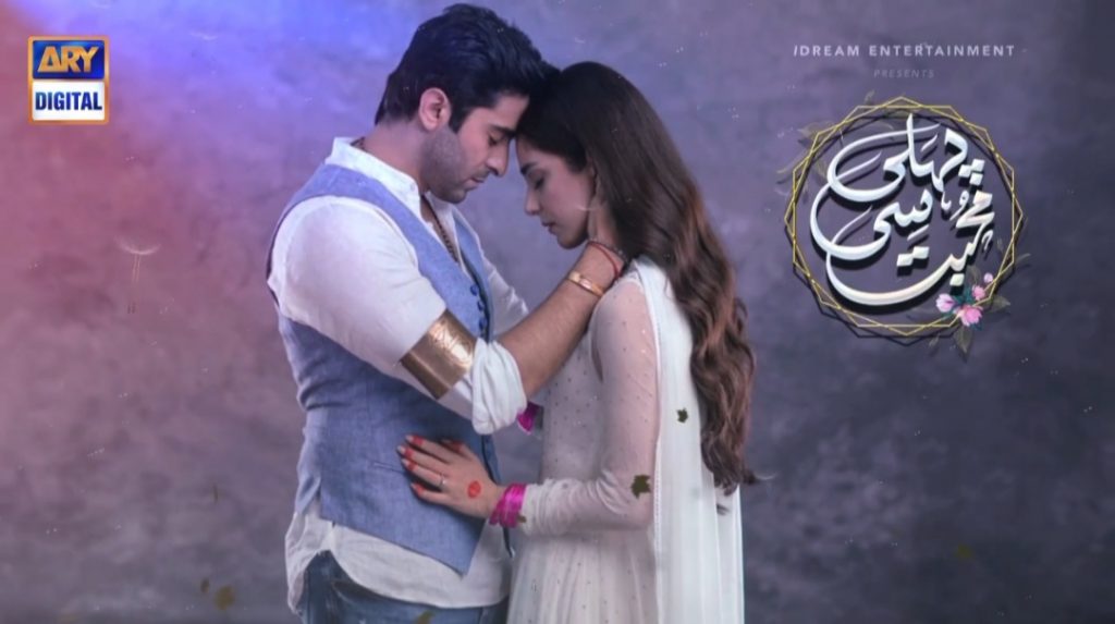 BTS Video From The Set Of Pehli Si Mohabbat