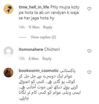 Hania Amir Having Fun With Friends - Public Criticism