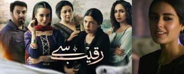 Drama Serial Raqeeb Se Teaser Released