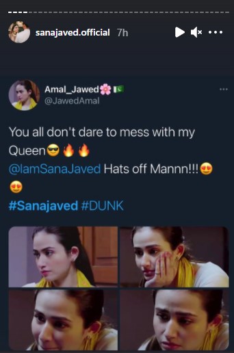 Sana Javed Vs Yumna Zaidi What's Going On