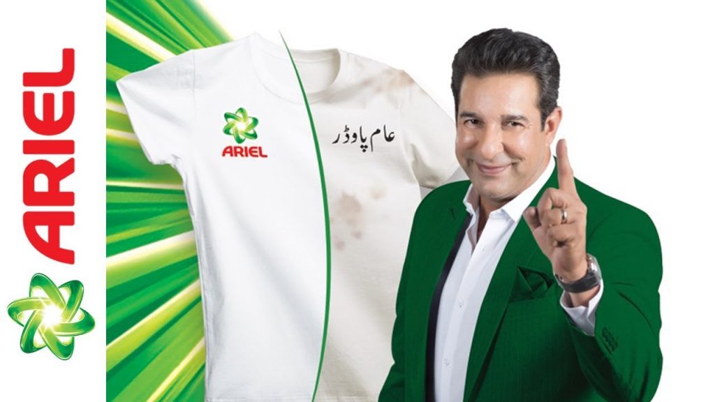 Wasim Akram Drops His Number On Social Media