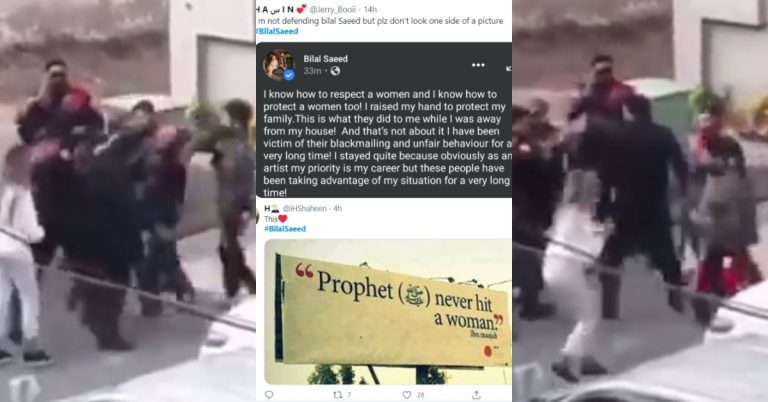 Public Reaction On Bilal Saeed’s Latest Viral Video