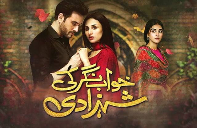 TVplus PK- Khwab nagar ki Shehzadi