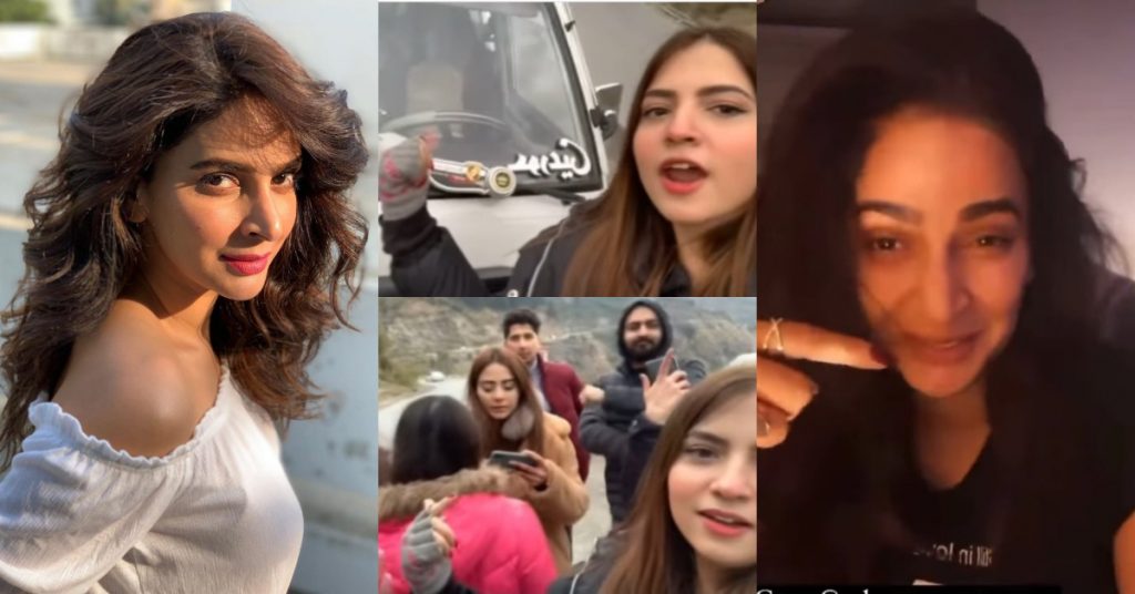 Saba Qamar's Mimicry On Funny Viral Video