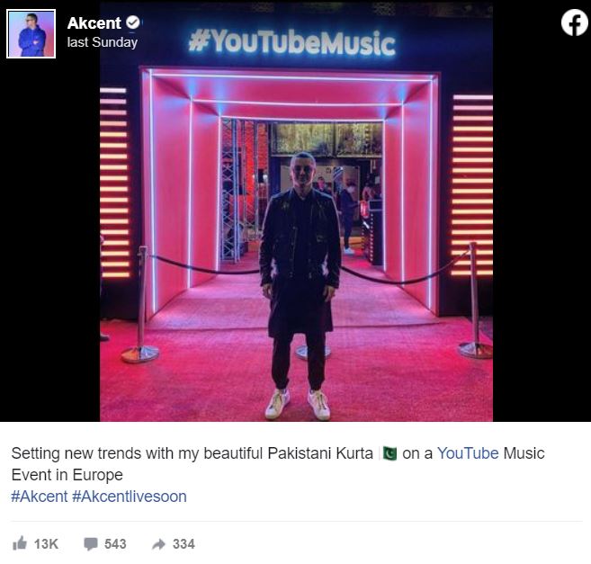 The Audience Want PSL 6 Anthem To Be Sung By Akcent