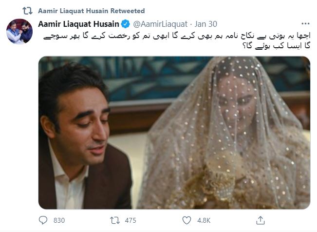 Amir Liaquat Mocks Bilawal Bhutto