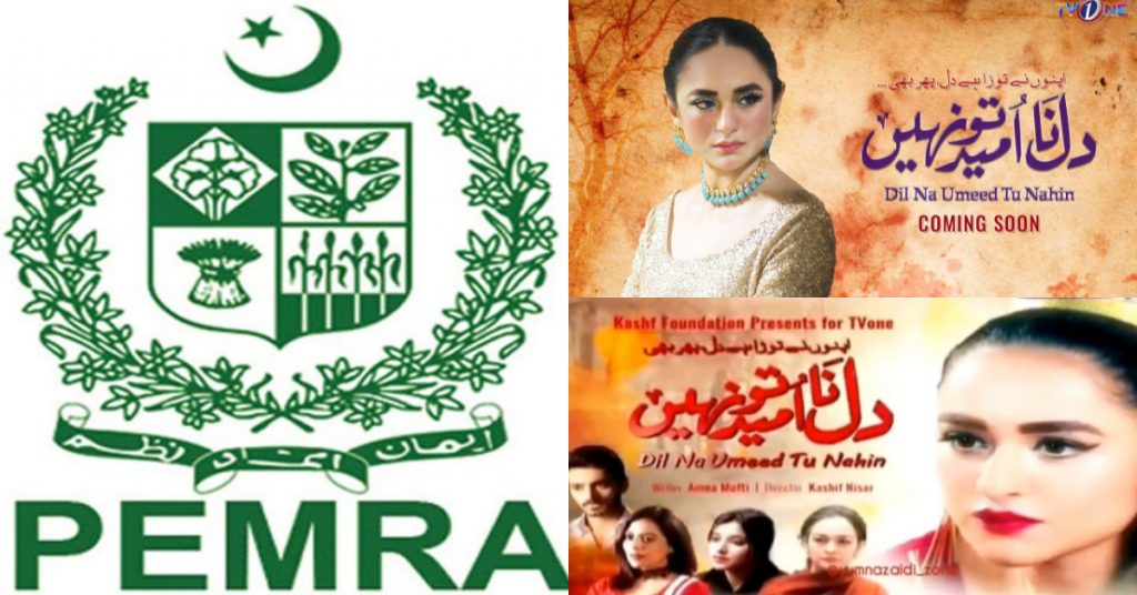 Dil Na Umeed Toh Nahin Received A Notice From PEMRA