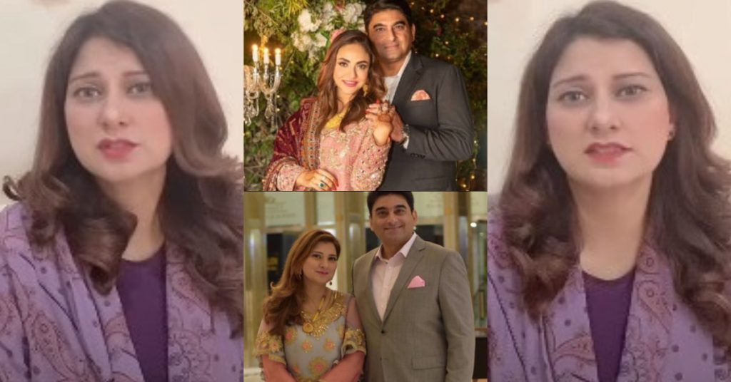 Faisal Rao's Second Wife Is Up With Another Video And Its Shocking