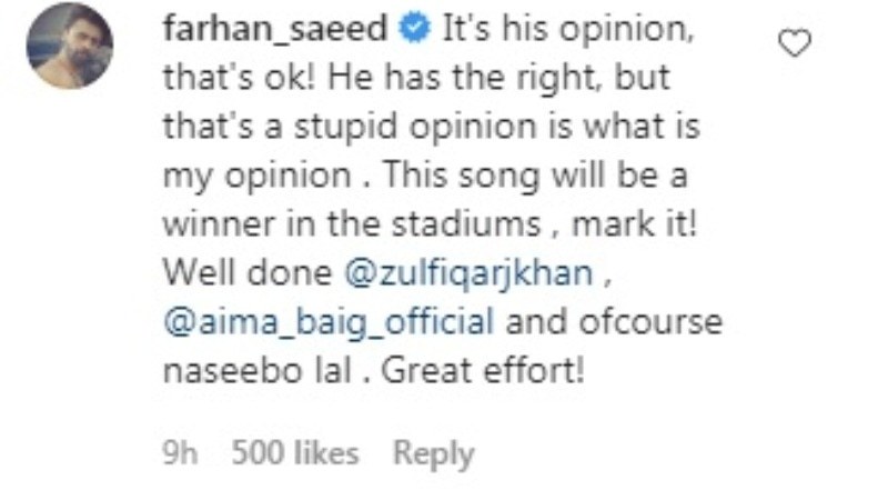 Celebrities Bashing Shoaib Akhtar Over His Remarks On PSL 6 Anthem