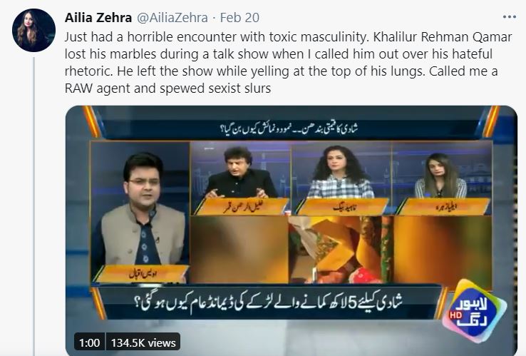 Khalil-ur-Rehman Misbehaved With A Female Panelist Once Again