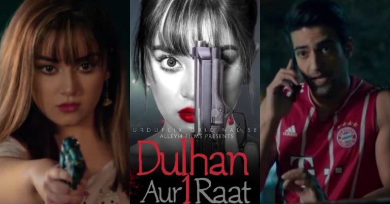 Urduflix Original “Dulhan Aur Aik Raat” Trailer Is Out Now
