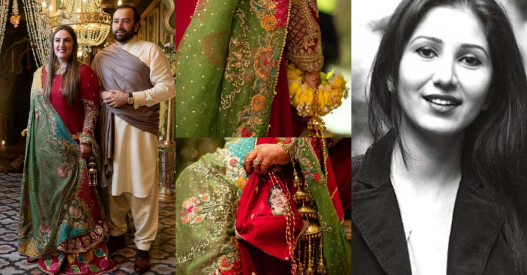 Zara Shahjahan Shared Details About Bakhtawar's Mehndi Outfit