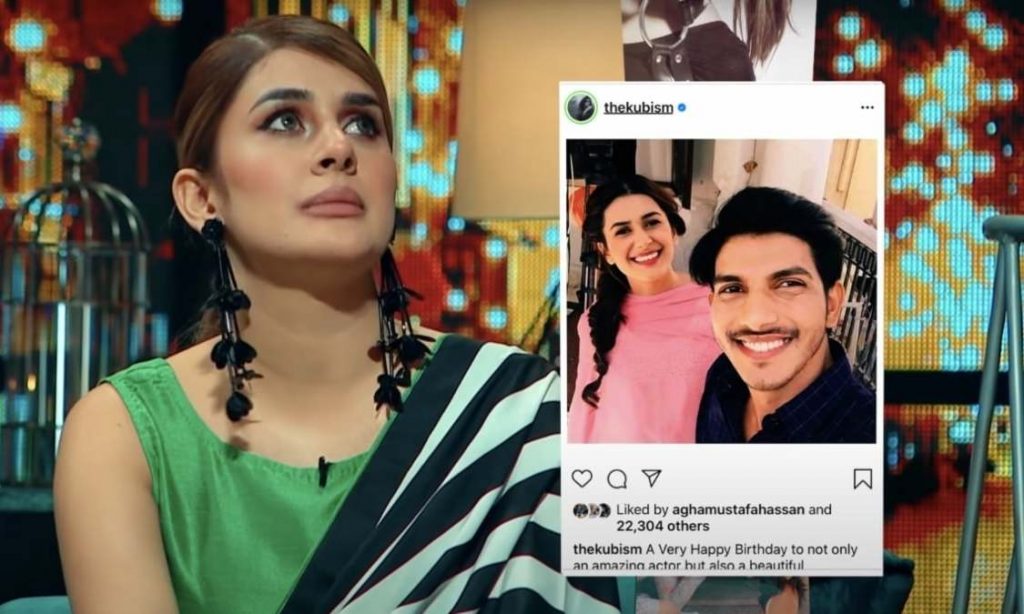 Fans Came to Support Kubra Khan After Backlash On Siding Mohsin Abbas Haider