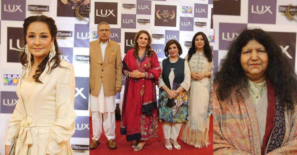 Hum TV Women Leaders Award 2021