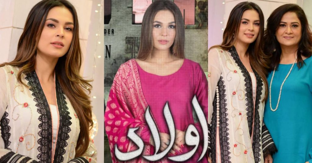 Aulad Famed Mahenur Haider Talks About Her Negative Role
