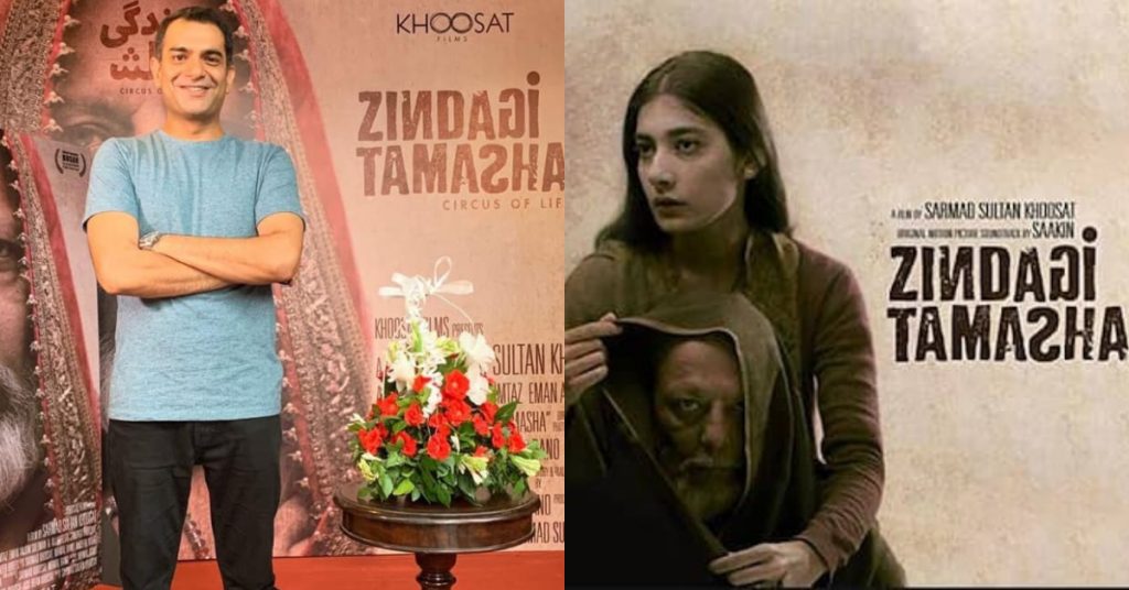 Zindagi Tamasha By Sarmad Khoosat Wins Best Film At 6th Asian World Film Festival