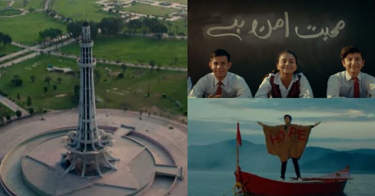Coke Studio’s Latest Pakistan Day Special Song