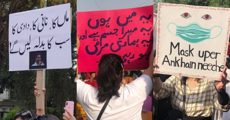 Highlights From Aurat March on Women’s Day 2021