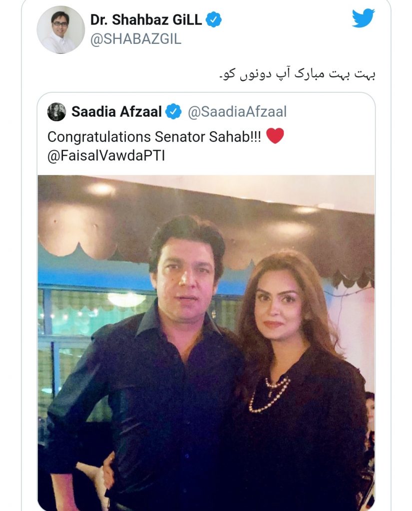 Faisal Vawda And Sadia Afzal Marriage Revealed