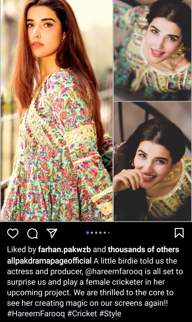 Hareem Farooq Coming in a Project Soon