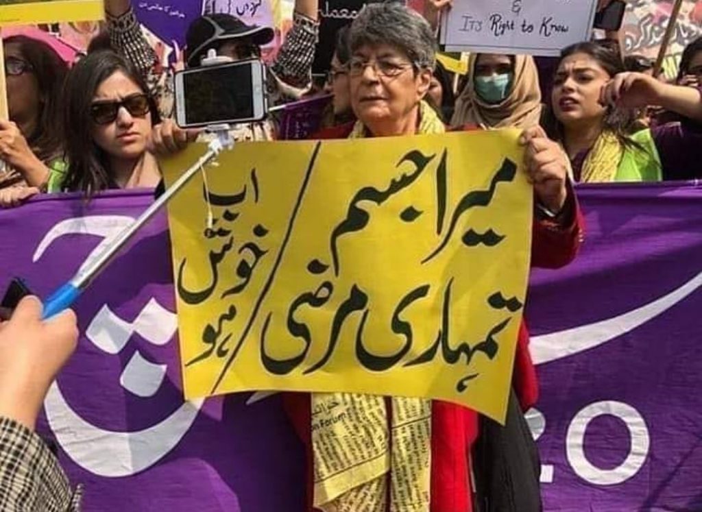 Highlights From Aurat March on Women's Day 2021