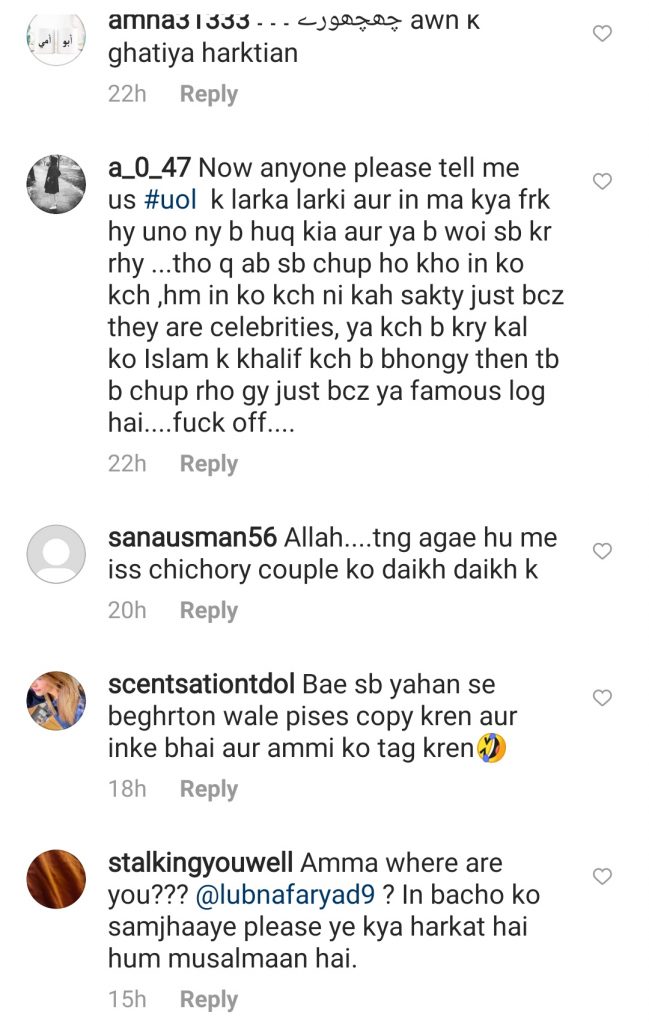 Netizens School Love Birds Minal Khan and Ahsan Mohsin Ikram