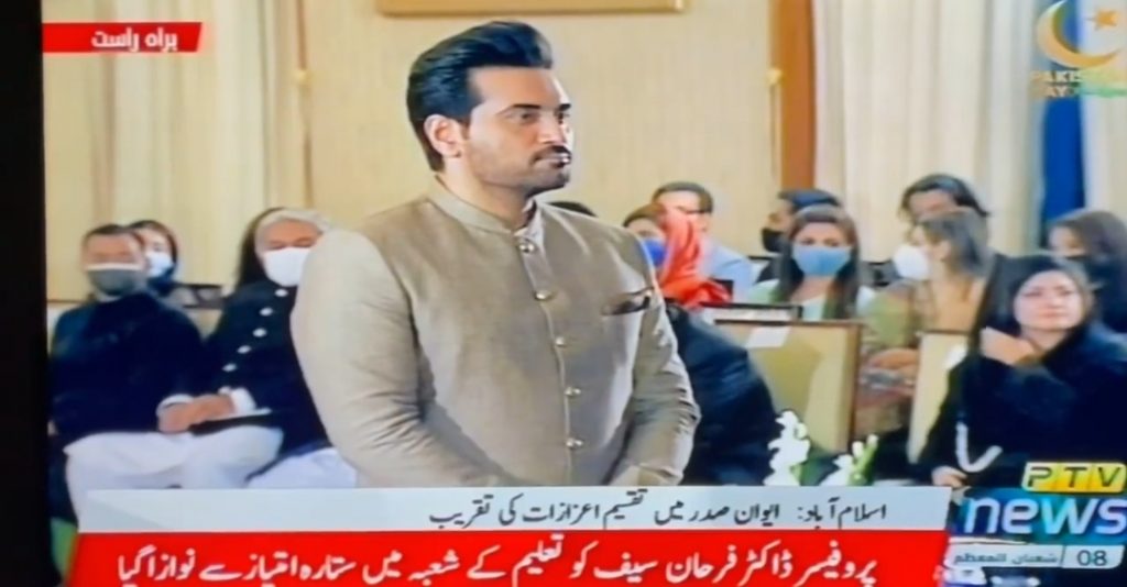 Humayun Saeed Has Been Awarded With Pride of Performance