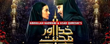Khuda Aur Mohabbat 3 Episode 6 Story Review - Farhad's Realizations