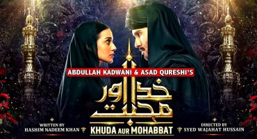 Khuda Aur Mohabbat 3 Episode 6 Story Review - Farhad's Realizations