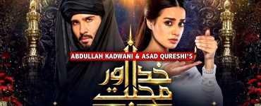 Khuda Aur Mohabbat 3 Episode 7 Story Review - Farhad Is Special