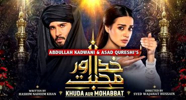 Khuda Aur Mohabbat 3 Episode 7 Story Review - Farhad Is Special