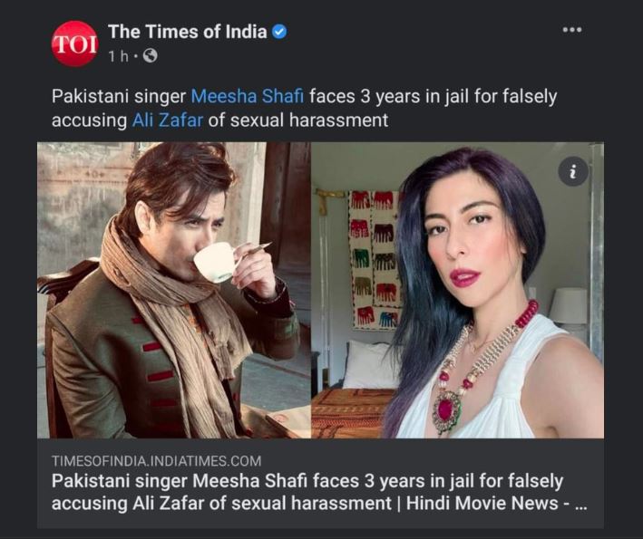Indian Media Claims That Meesha Shafi Has Been Sentenced To Jail