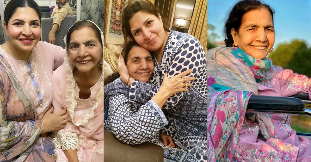 Shagufta Ejaz's Mother Passed Away