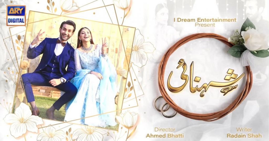 Shehnai Episode 1 Story Review - An Eventful Beginning